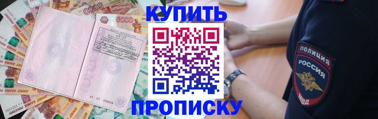 временная регистрация поиск в Красновишерске