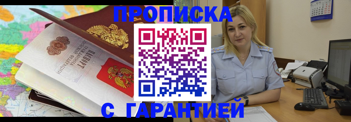 временная регистрация адрес в Красновишерске