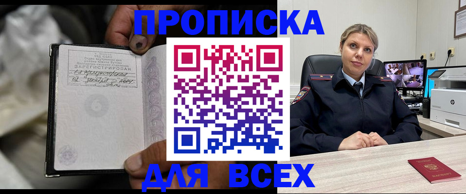 где прописаться в Красновишерске